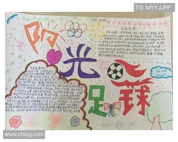 广州足球明星的崛起与荣耀探秘：谁是这座城市的足球之光